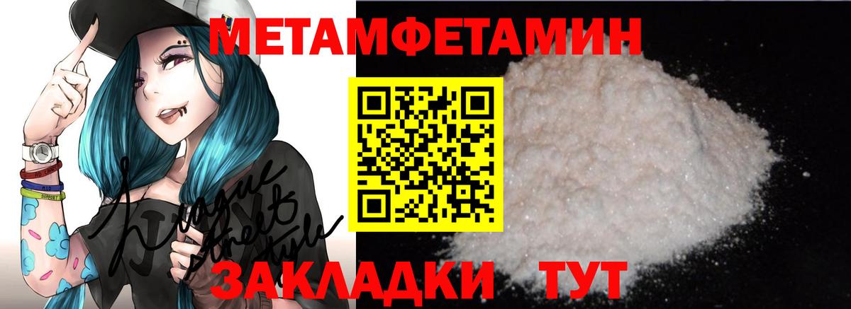 Amphetamine 98% Кировск