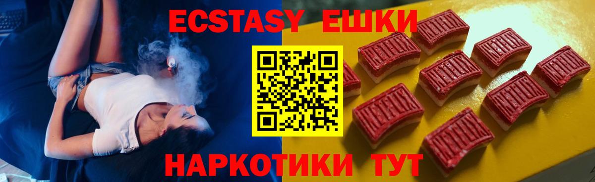 Кировск  Экстази  ЭКСТАЗИ диски  Вход с VPN  Ecstasy louis Vuitton 