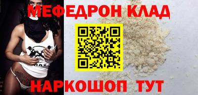 синтетический гашиш Краснознаменск