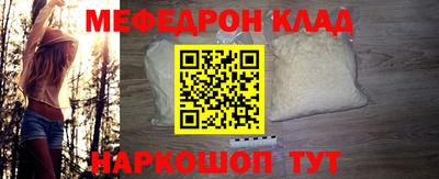 мет Краснокаменск