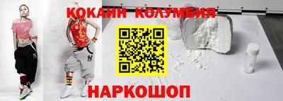 синтетический гашиш Краснознаменск