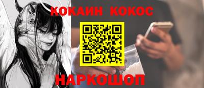 синтетический гашиш Краснознаменск