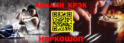 синтетический гашиш Краснознаменск