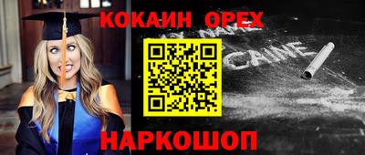мет Краснокаменск