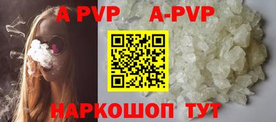 синтетический гашиш Краснознаменск