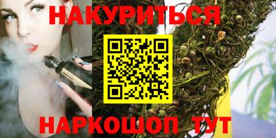 мет Краснокаменск