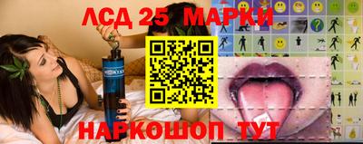 синтетический гашиш Краснознаменск