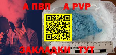 мет Краснокаменск