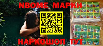 синтетический гашиш Краснознаменск