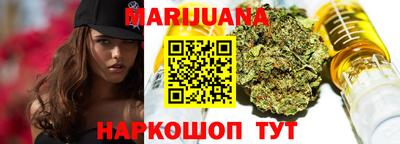 синтетический гашиш Краснознаменск