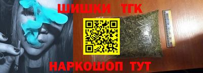 синтетический гашиш Краснознаменск