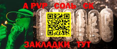 мет Краснокаменск