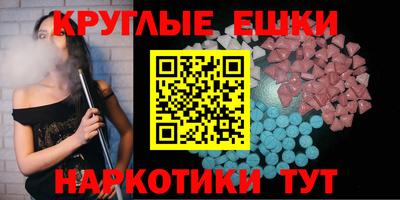 синтетический гашиш Краснознаменск