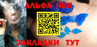 мет Краснокаменск