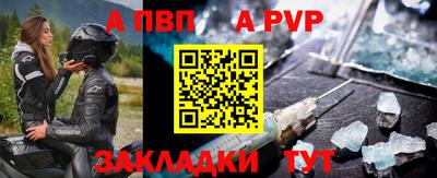 мет Краснокаменск