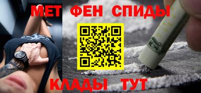 мет Краснокаменск