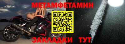 синтетический гашиш Краснознаменск