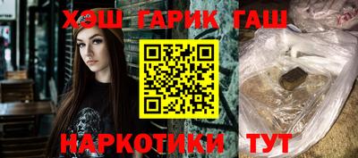 синтетический гашиш Краснознаменск