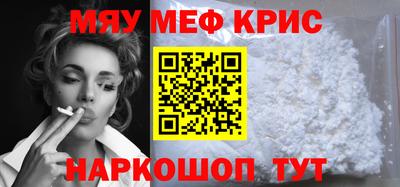 синтетический гашиш Краснознаменск