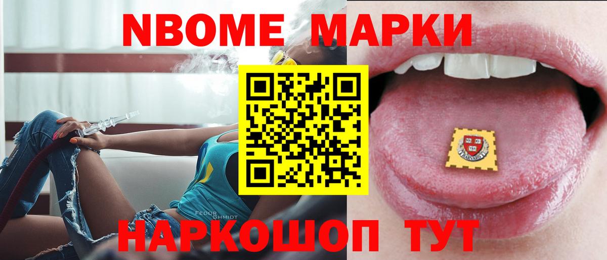 LSD-25 экстази ecstasy Кировск