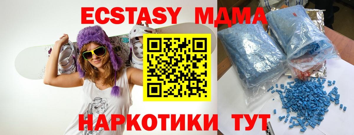 MDMA VHQ Кировск