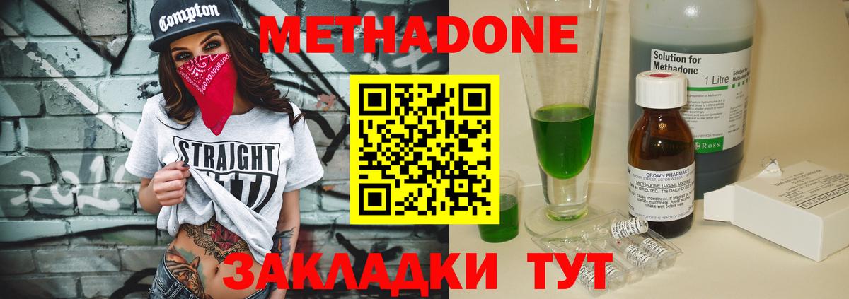 Марихуана  Кировск  LSD-25  КОКАИН  Меф МЯУ МЯУ   Вход с VPN  Гашиш 