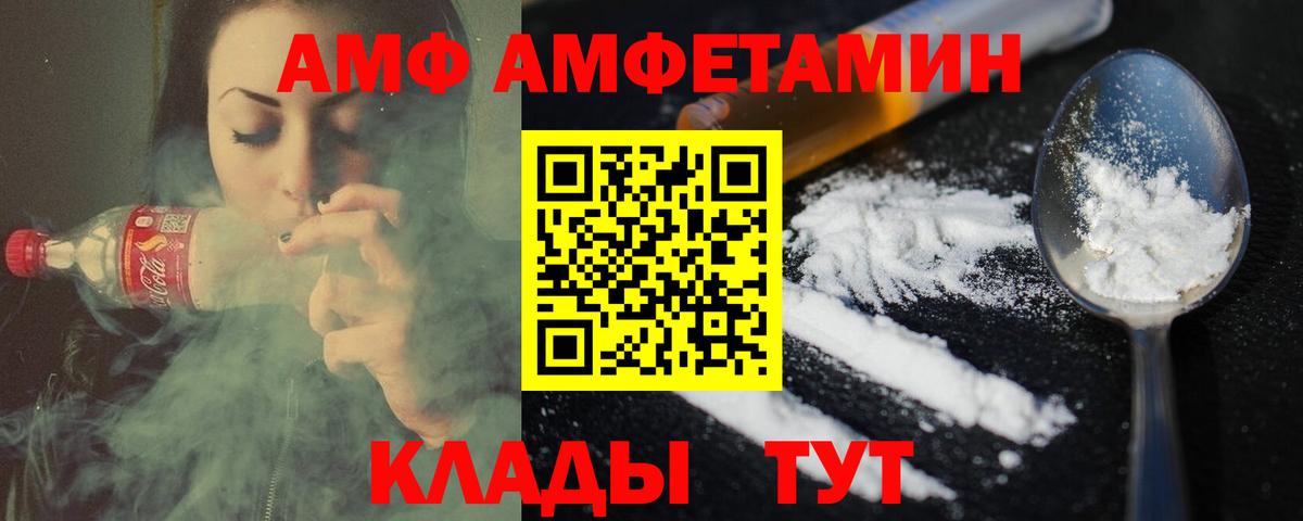 Метамфетамин Methamphetamine Кировск