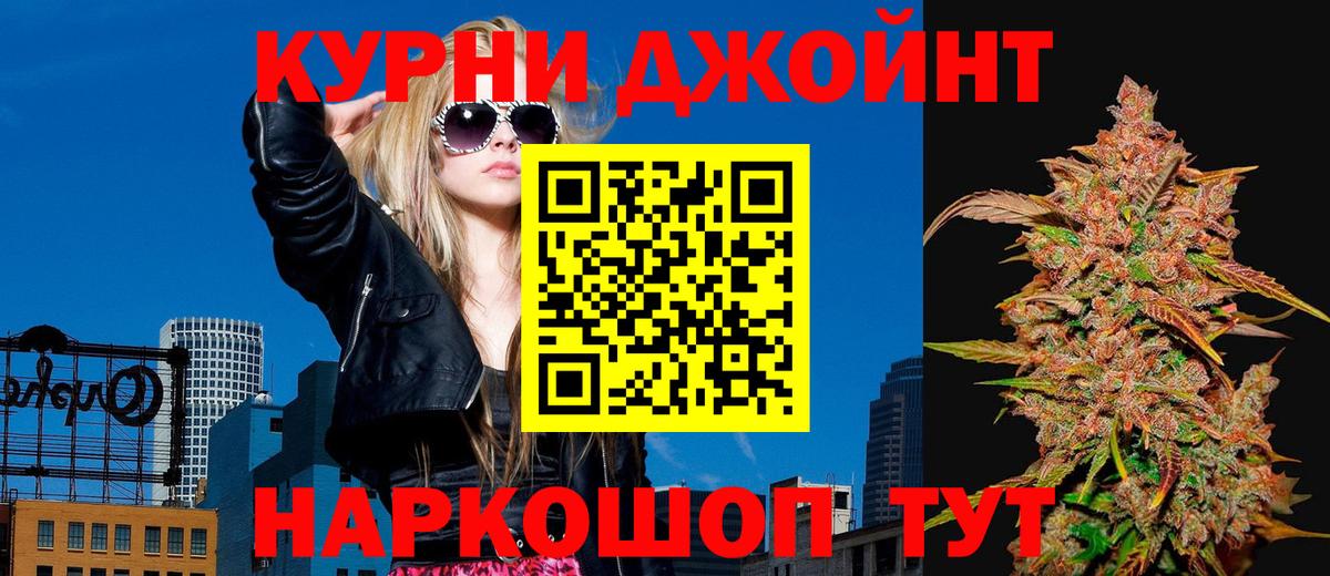 Марихуана AK-47  Вход с VPN  Кировск  Бошки Шишки ГИДРОПОН 